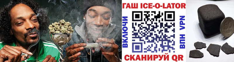 Где купить Сердобск МАРИХУАНА Alpha PVP ГАШИШ OMG ONION Кокаин