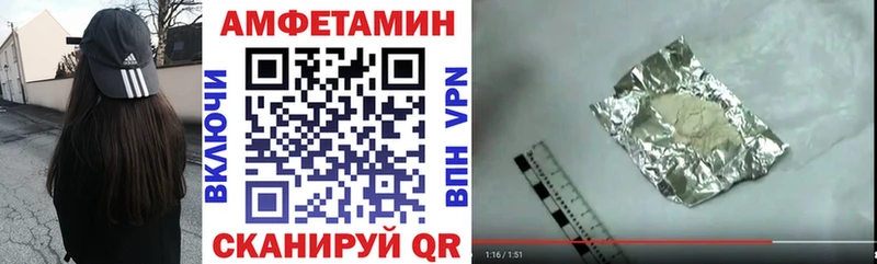 купить закладку  Сердобск  Амфетамин 97% 