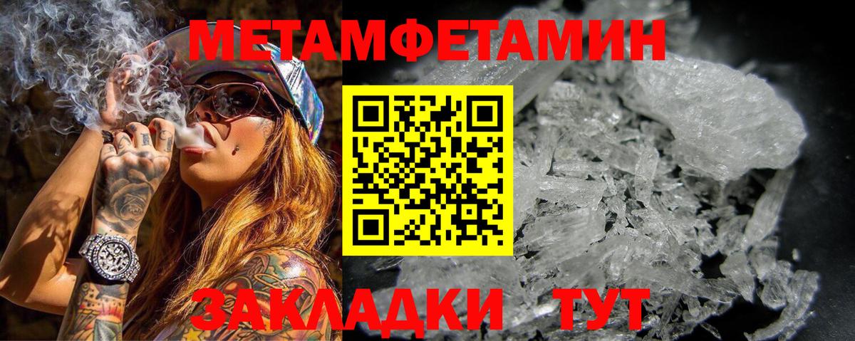Сердобск  АМФЕТАМИН  Вход с VPN  АМФЕТАМИН VHQ 