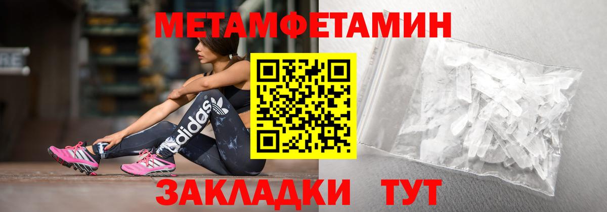 АМФЕТАМИН VHQ Сердобск