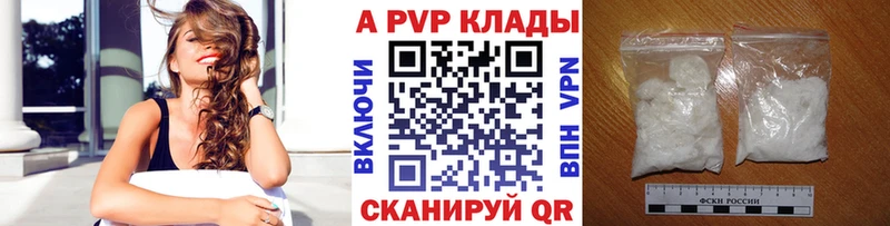 A-PVP VHQ  KRAKEN как зайти  Сердобск 