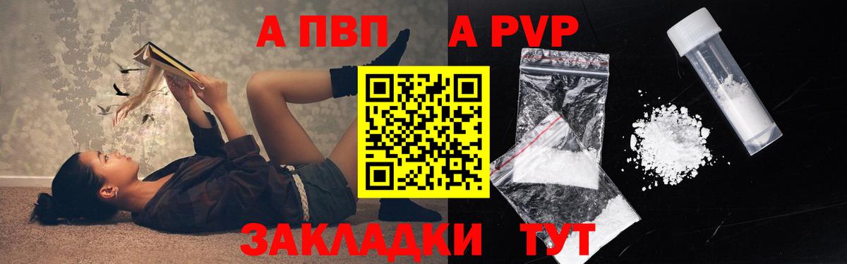 А ПВП VHQ  Alfa_PVP СК КРИС  Alfa_PVP VHQ  Вход с VPN  Сердобск 