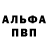 Метадон кристалл Oliver Barnard