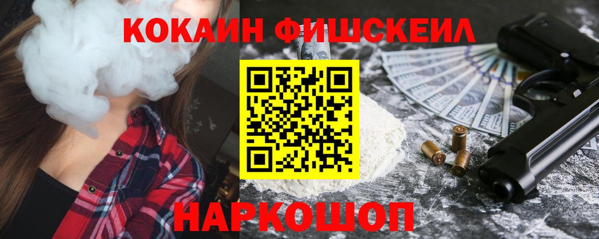 Cocaine Колумбийский  COCAIN Columbia  Сердобск  Вход с VPN 