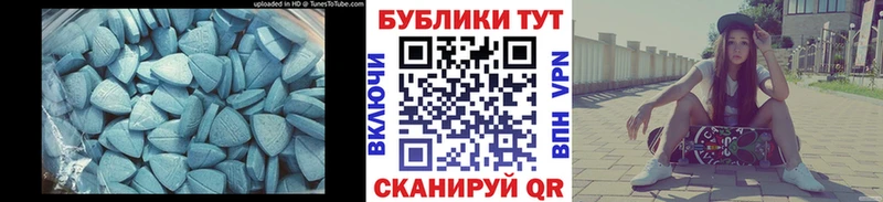 ЭКСТАЗИ XTC  хочу наркоту  hydra ТОР  Сердобск 