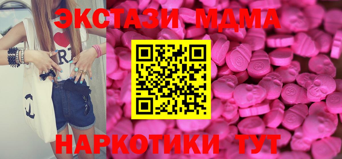 Экстази 99% Сердобск