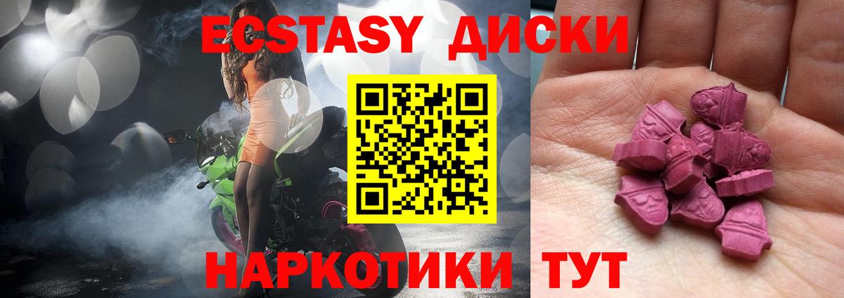 Экстази 300 mg  Экстази 300 mg  ЭКСТАЗИ  Вход с VPN  Сердобск 