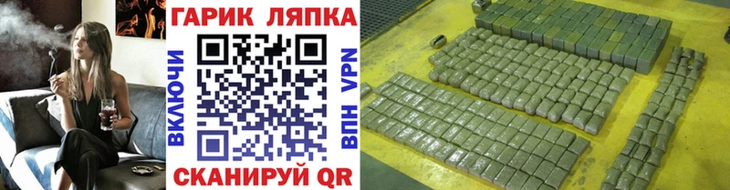 ГАШИШ Cannabis  Сердобск 