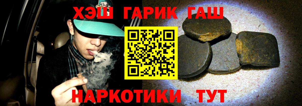 Гашиш AMNESIA HAZE  ГАШИШ Изолятор  Сердобск  Вход с VPN 