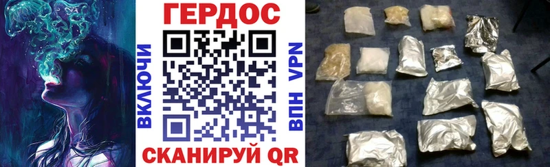 МЕГА ТОР Сердобск сайты даркнета формула ГЕРОИН гречка