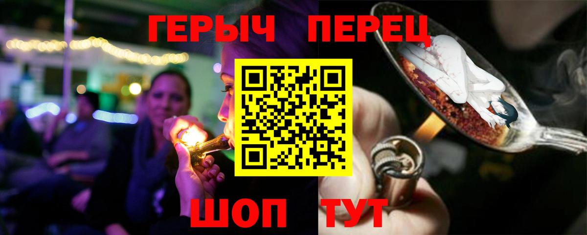 Сердобск  Героин  Вход с VPN  ГЕРОИН хмурый 