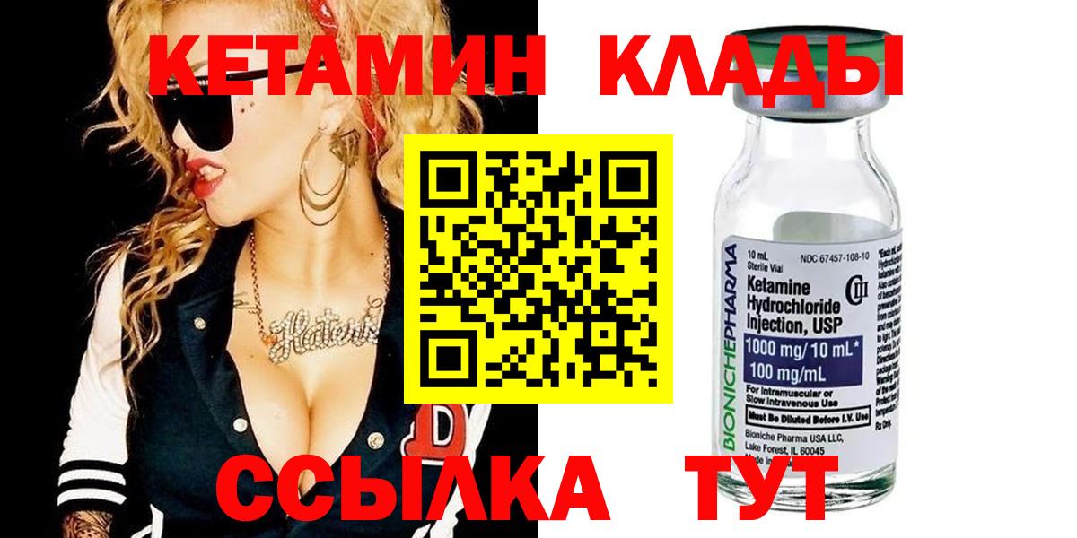   онион  shop какой сайт  Вход с VPN  КЕТАМИН VHQ  Сердобск  КЕТАМИН ketamine 