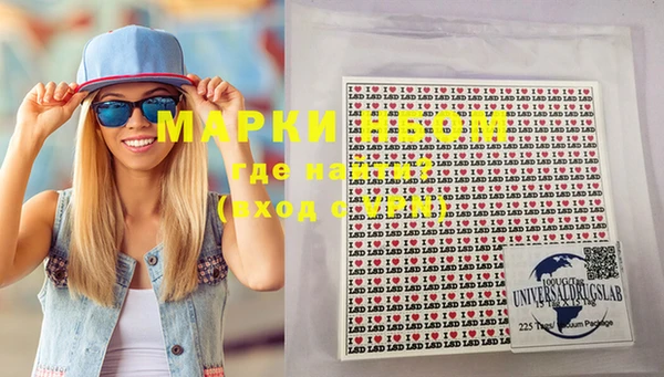 мефедрон Белокуриха