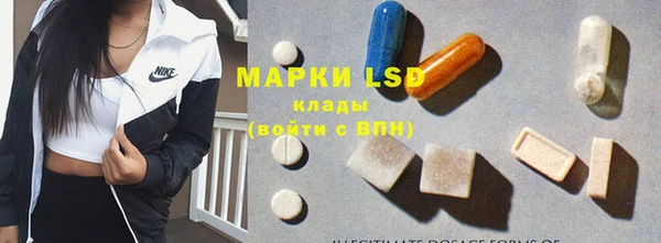 мефедрон Белокуриха