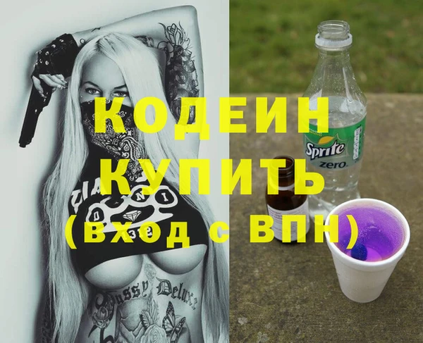 мефедрон Белокуриха