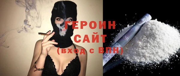 мефедрон Белокуриха