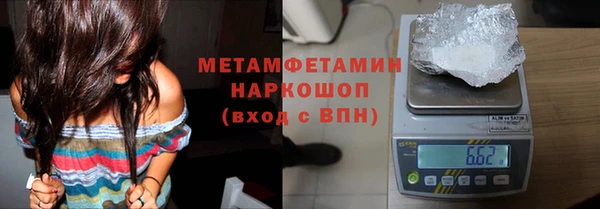 гидра Белоозёрский