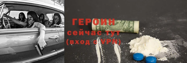 мефедрон Белокуриха