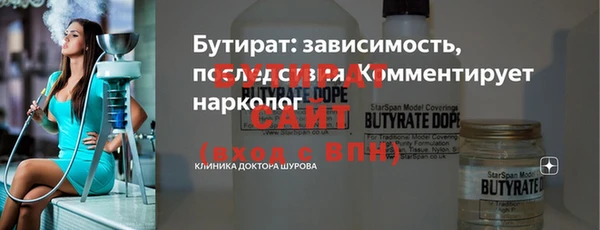 трава Богородск
