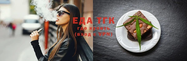 мефедрон Белокуриха