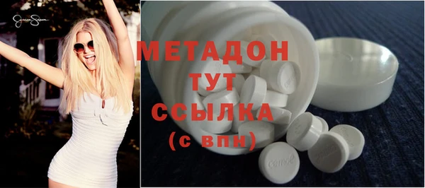 стафф Беломорск