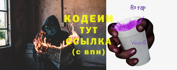 мефедрон Белокуриха