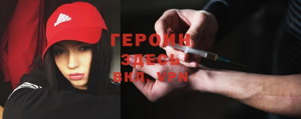 мефедрон Белокуриха