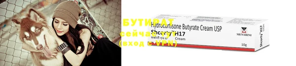 гидра Белоозёрский
