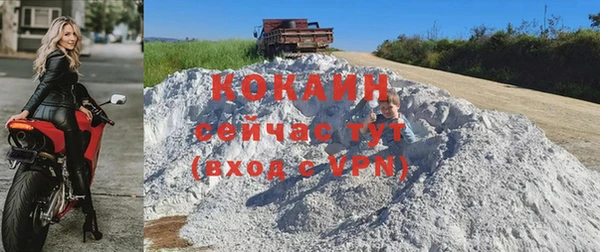 стафф Беломорск
