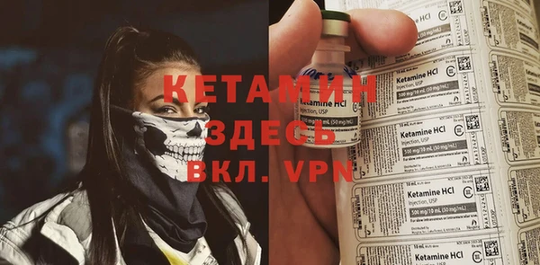 стафф Беломорск