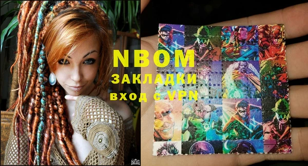 мефедрон Белокуриха