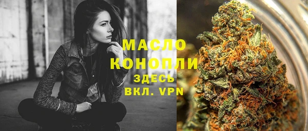 мефедрон Белокуриха
