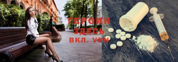 гидра Белоозёрский