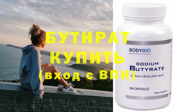 дмт Богородицк