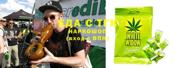 гидра Белоозёрский