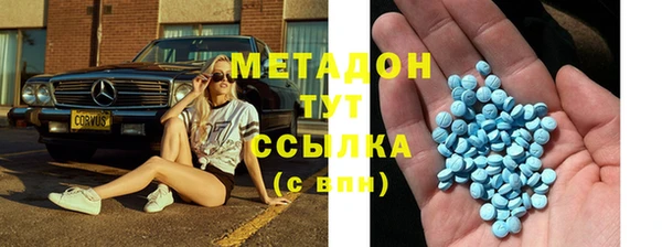гидра Белоозёрский