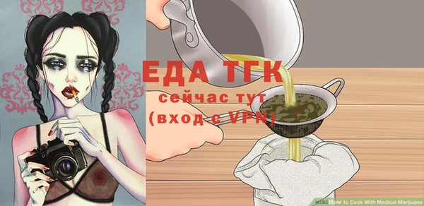 гидра Белоозёрский