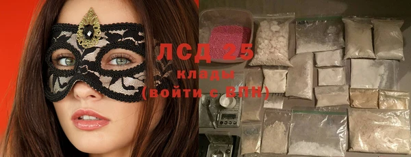 стафф Беломорск