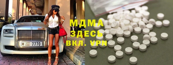 гидра Белоозёрский