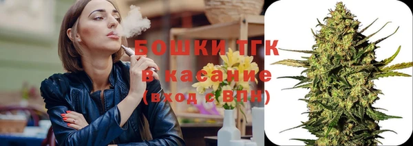 стафф Беломорск