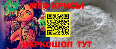 меф VHQ Пенза