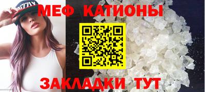 меф VHQ Пенза