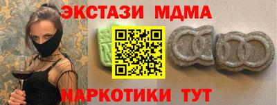 ешки Первоуральск