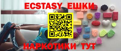 дмт Партизанск