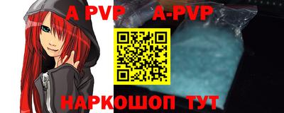 меф VHQ Пенза