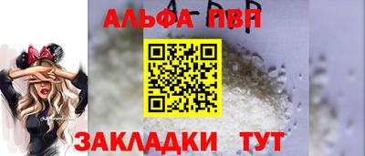 меф VHQ Пенза