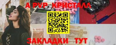 ешки Первоуральск