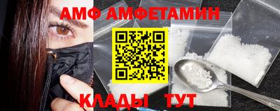 меф VHQ Пенза