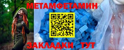 дмт Партизанск