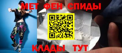 меф VHQ Пенза